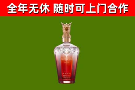 思南烟酒回收皇家剑南春龙年.jpg