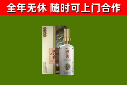 思南烟酒回收国窖1573.jpg