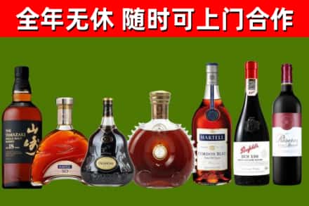 思南烟酒回收洋酒系列.jpg