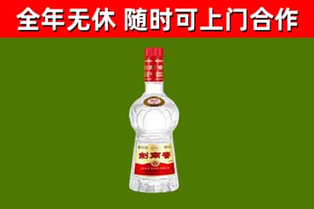 思南烟酒回收剑南春水晶剑2.jpg