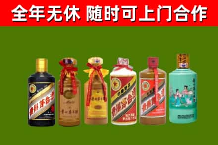 思南烟酒回收茅台.jpg