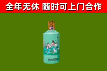 思南烟酒回收24节气茅台酒.jpg