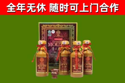 思南烟酒回收50年茅台酒.jpg