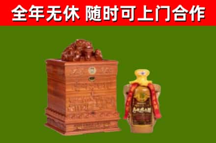 思南烟酒回收80陈年贵州茅台酒.jpg