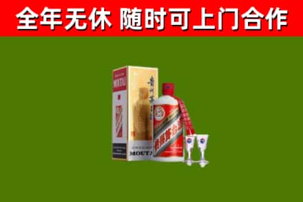 思南烟酒回收贵州茅台酒.jpg