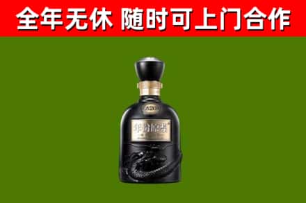 思南烟酒回收古20酒.jpg