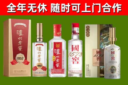 思南烟酒回收泸州老窖系列.jpg