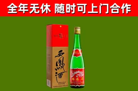 思南烟酒回收西凤酒绿瓶.jpg