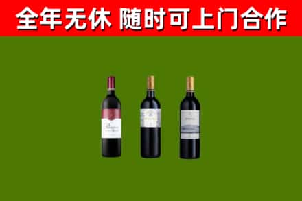 思南烟酒回收拉菲红酒.jpg