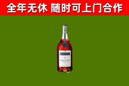思南烟酒回收马爹利蓝带洋酒.jpg